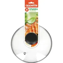 Крышка стеклянная Appetite GF26