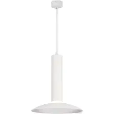 Подвесная люстра ЭРА PL14 WH MR16 GU10 Б0061407