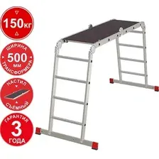 Лестница-трансформер Новая высота NV3331 3331234 (2x3 + 2x4 ступени)