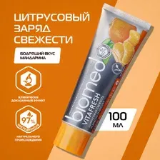 BIOMED Зубная паста VITAFRESH комплексная, 100 г