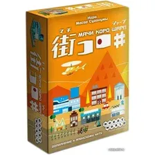 Настольная игра Hobby World Мачи Коро