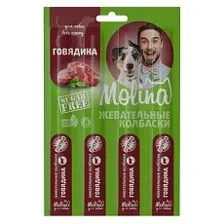 Molina Жевательные колбаски для собак Говядина 20 г