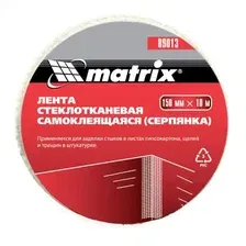 89013 Серпянка самоклеящаяся, 150 мм х 10м// Matrix