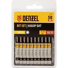  Denzel 11667 (10шт)