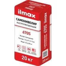 Самонивелирующаяся смесь ilmax 6705