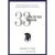 Нехудожественная книга Рипол Классик 33 стратегии войны, твердая обложка (Грин Роберт)