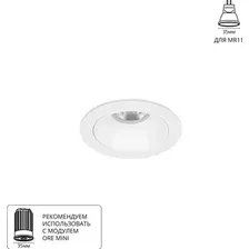 Точечный светильник Arte Lamp Act mini A3536PL-1WH
