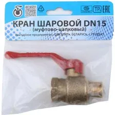Кран шаровый Цветлит ZW10005