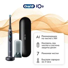Электрическая зубная щетка Oral-B iO Series 9 Black Onyx iOM9.2Q2.2AD (с 2-мя насадками)