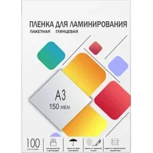 Пленка для ламинирования Гелеос A3 150 мкм LPA3-150
