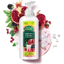 Зубная паста Лесной бальзам Тотал Комп. Гранат и таеж. ягоды 290г