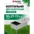Коптильня Palisad Camping 69526