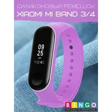 Ремешок для умных часов Bingo Double для Xiaomi Mi Band 3/4 (фиолетовый/белый)