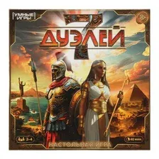 Настольная игра-ходилка Умные игры 7 дуэлей