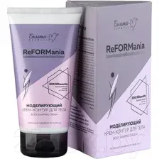 Крем для тела Белита-М ReFORMania моделирующий контур (150г)