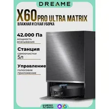Робот-пылесос Dreame Robot Vacuum X60 Pro Ultra MatriX Black RLM92DE (евровилка, черный)