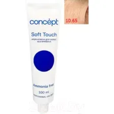 Крем-краска для волос Concept Soft Touch Безаммиачная 10.65 (100мл, очень светлый фиолетово-красный)