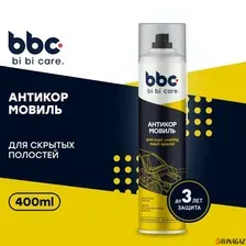 Bibicare Мовиль 4021 400мл