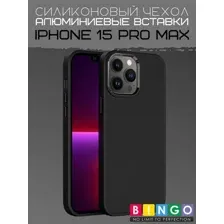 Чехол-накладка Bingo Metal для Apple iPhone 15 Pro Max (черный)