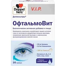 БАД Doppelherz V.I.P. ОфтальмоВит (30капсул)