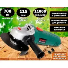Угловая шлифмашина Дифмаш УШМ-010-01