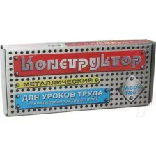 Конструктор Десятое королевство Для уроков труда 5