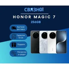 HONOR Magic7 12GB/256GB международная версия