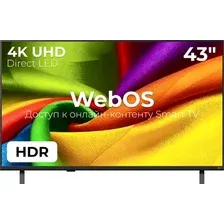 Телевизор LG 43" 43NU850B6LA