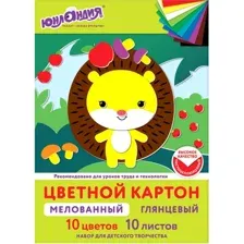 Набор цветного картона Юнландия Мелованный Extra 113548 (10 л)