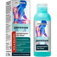 Эмульсия для ванны Aroma Saules Концентрат Движение Состав ароматический (100мл)