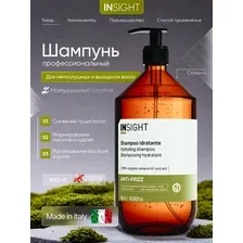 Шампунь Insight Anti-Frizz для непослушных и пушистых волос - увлажнение, разглаживание и блеск, профессиональный, 900 мл, 1 шт.