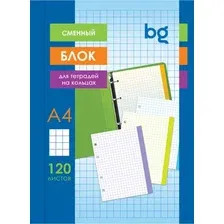 Сменный блок листов BG СБ4ту120_ц_12355 (120л, белый)