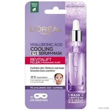 Тканевая маска для глаз "Revitalift Filler" (11 г)