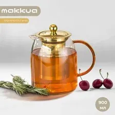 Заварник Makkua Teapot Exquisite Gold, TEG900