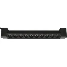 Трековый светильник Wolta WTL-20W/04B
