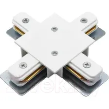 Коннектор для шинопровода Arte Lamp Track Accessories A110133