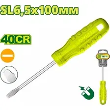 Отвертка Dyllu DTSD3964