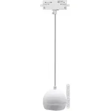 Трековый светильник In Home TP-GX53-TL 81RW GX53 4690612043777 (белый)