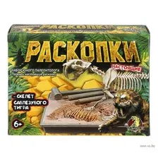 Набор для раскопок "Саблезубый тигр"