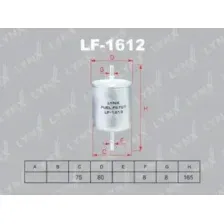 Топливный фильтр LYNXAUTO LF-1612