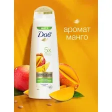 Бальзам для волос Dove Глубокое питание и восстановление с манго (350мл)