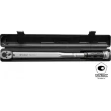 Гаечный ключ Thorvik TWM1270350
