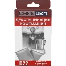 Средство для кофеварки Cafedem D22 5x20г