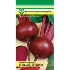 Свекла Египетская плоская столовая 3г семена