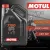 Моторное масло Motul 7100 4T 20W-50 4л