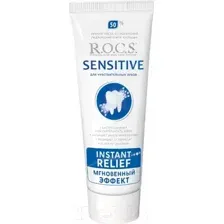 Зубная паста R.O.C.S. Sensitive Мгновенный эффект 94г