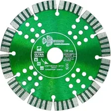 Алмазный диск Trio Diamond GTS733