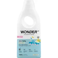 Гель для стирки Wonder LAB для детских пудра и ваниль 1.4 л