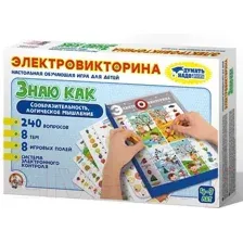 Настольная игра Десятое королевство Знаю как / 03704