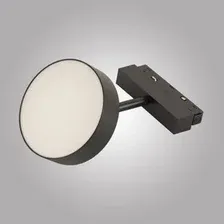 Трековый светильник AM Group Magnet Opal AM519 18W 3000K BK ЦБ-00001221